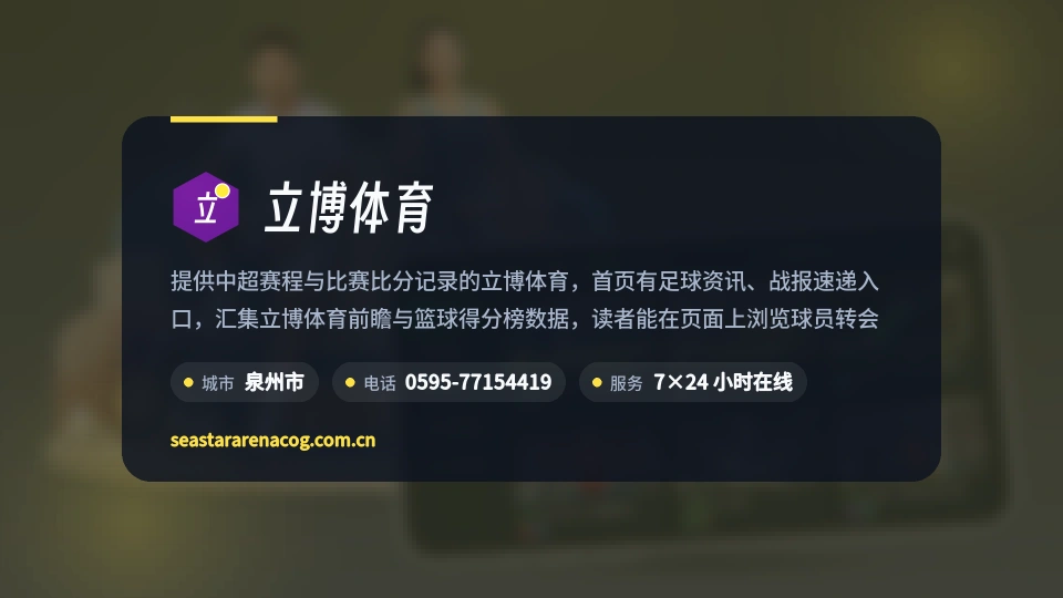 探索立博体育